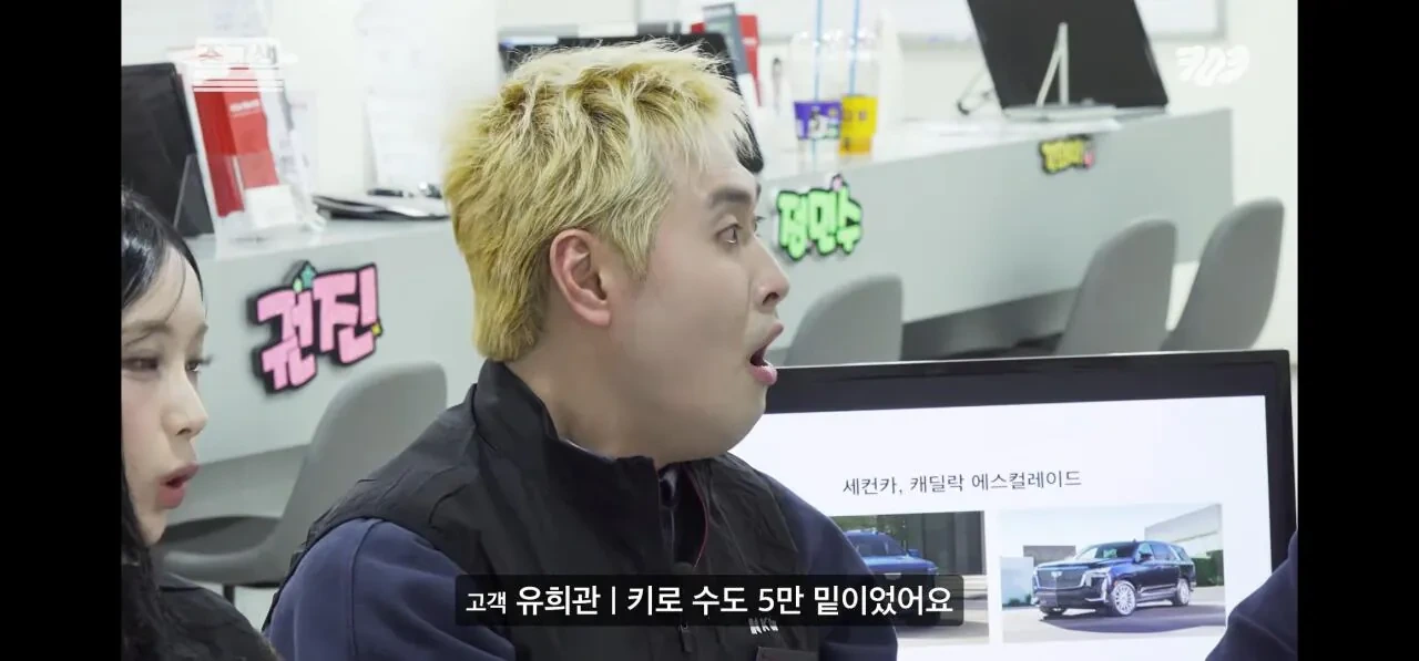 이대호가 타던 중고차 진짜 싸게 산 유희관.jpg