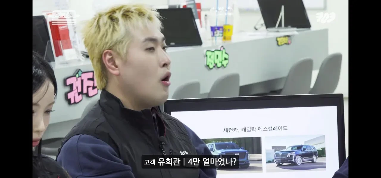 이대호가 타던 중고차 진짜 싸게 산 유희관.jpg