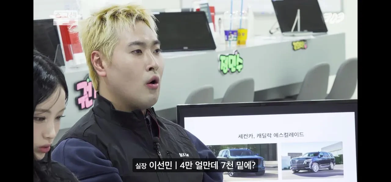이대호가 타던 중고차 진짜 싸게 산 유희관.jpg