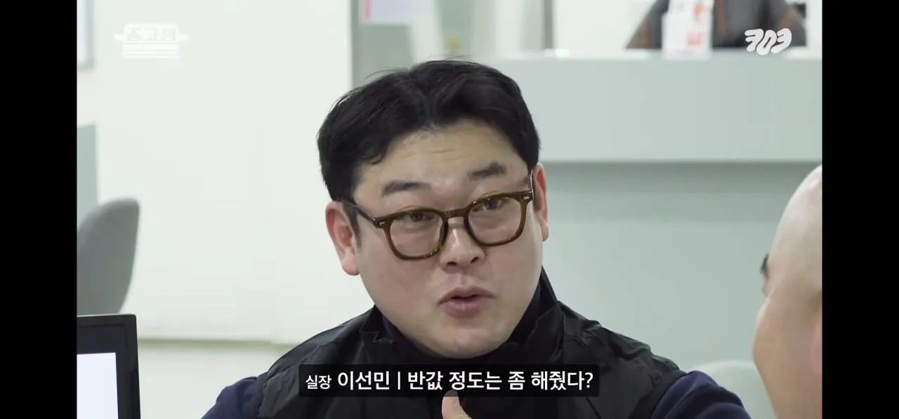 이대호가 타던 중고차 진짜 싸게 산 유희관.jpg