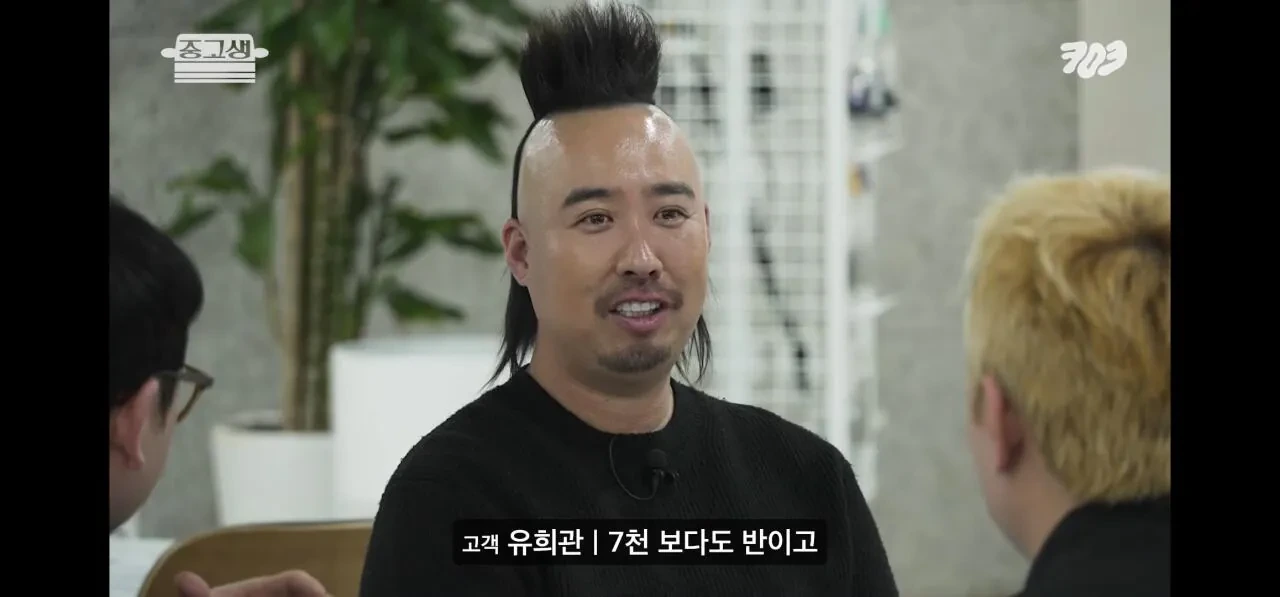 이대호가 타던 중고차 진짜 싸게 산 유희관.jpg