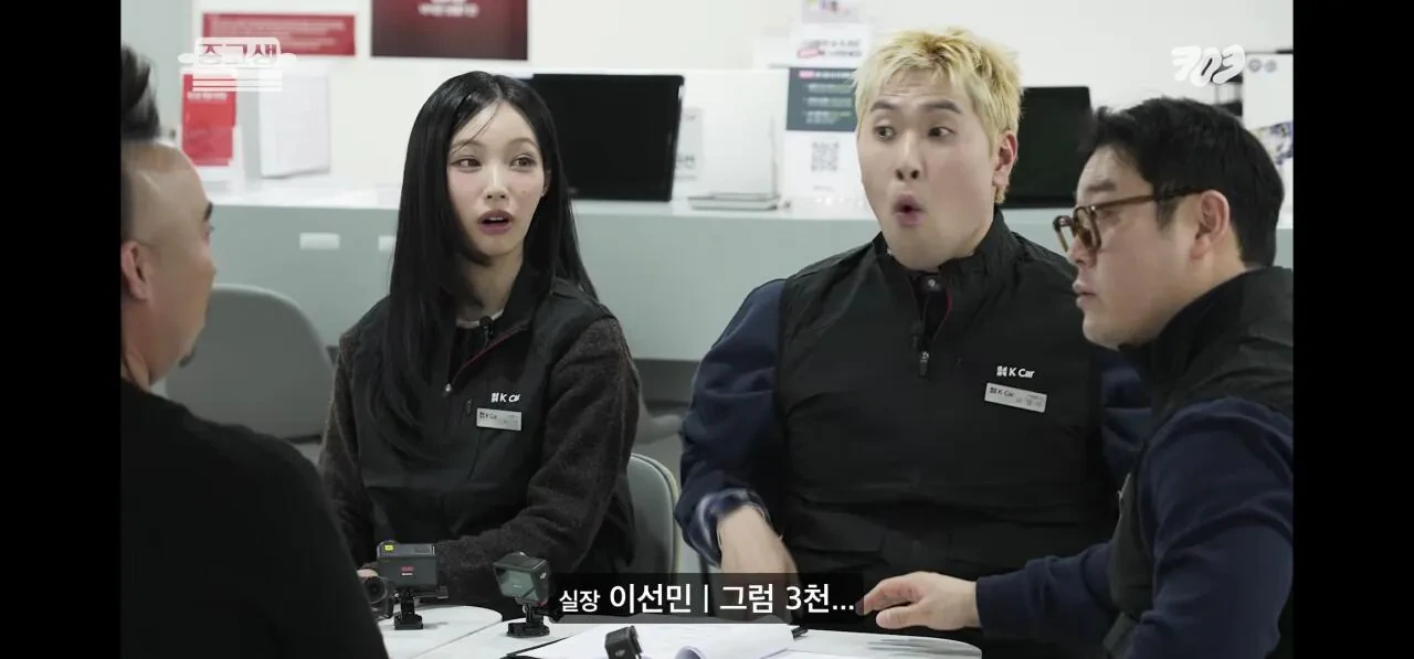 이대호가 타던 중고차 진짜 싸게 산 유희관.jpg