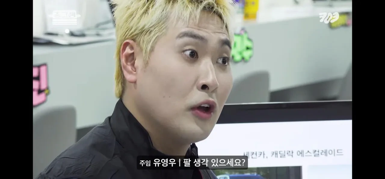 이대호가 타던 중고차 진짜 싸게 산 유희관.jpg