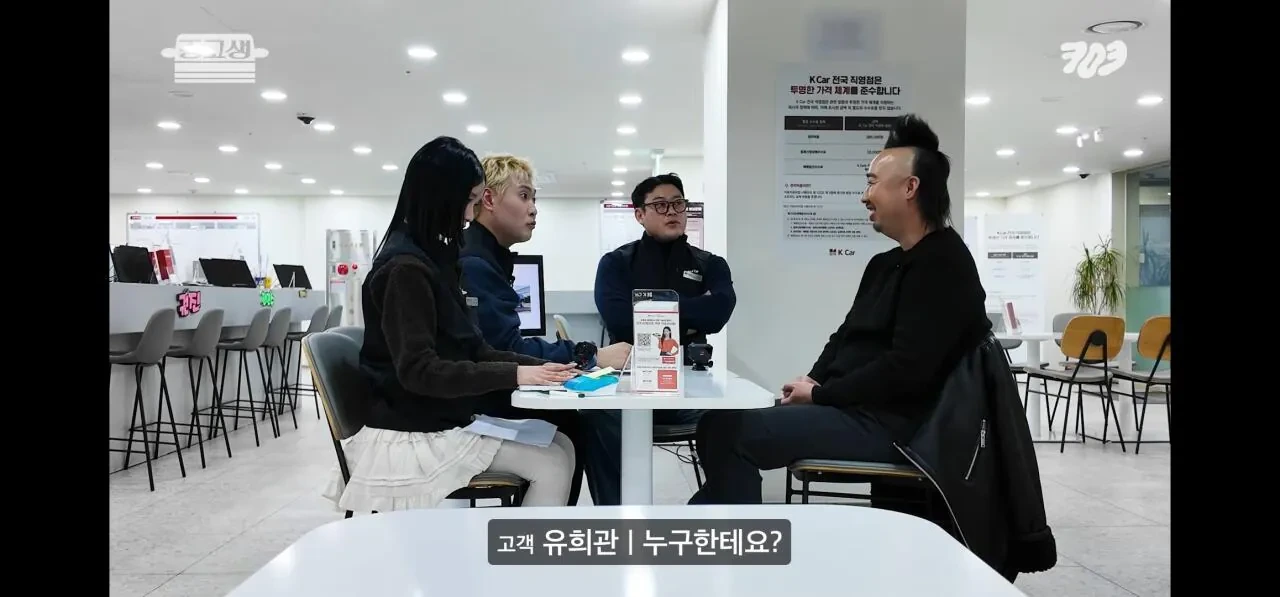 이대호가 타던 중고차 진짜 싸게 산 유희관.jpg