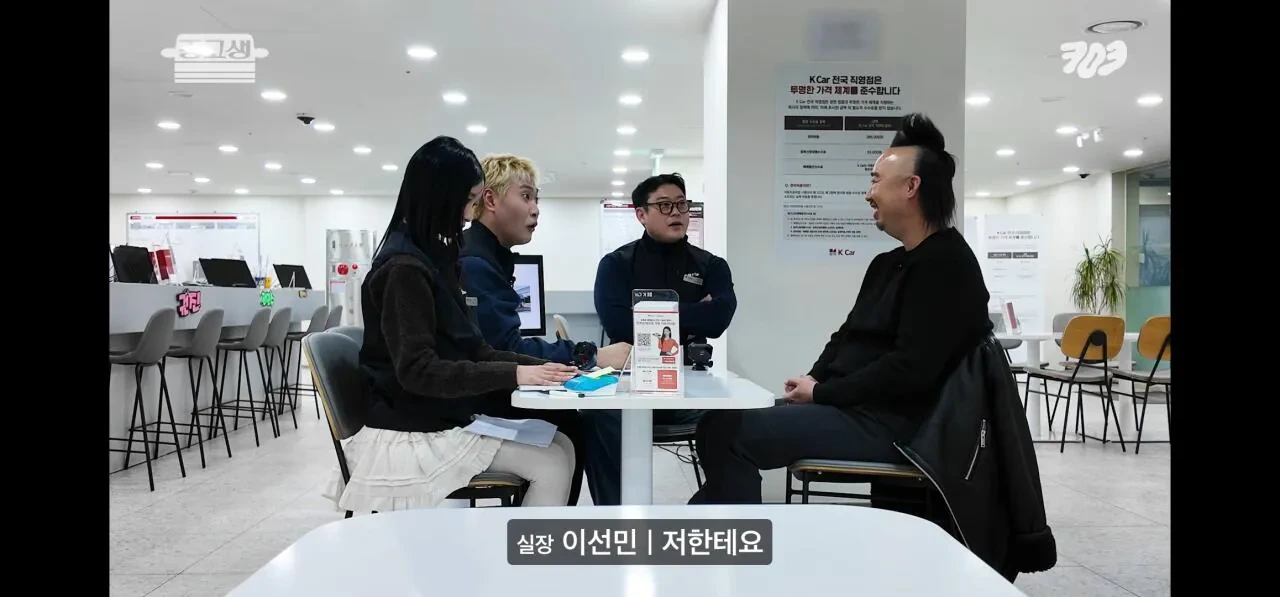이대호가 타던 중고차 진짜 싸게 산 유희관.jpg