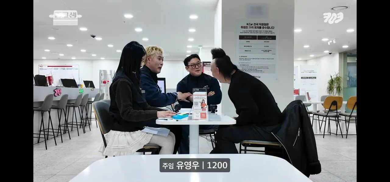 이대호가 타던 중고차 진짜 싸게 산 유희관.jpg