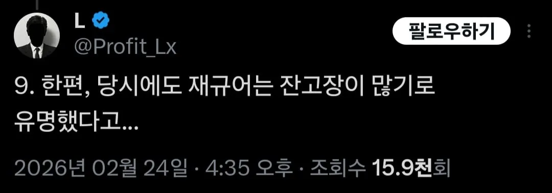 일 잘하던 비서가 지각하자 스티브 잡스가 한 일