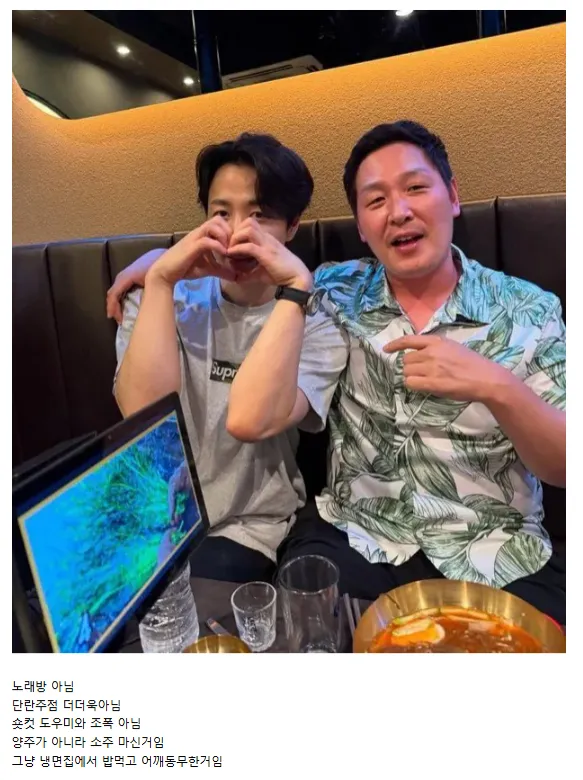 김풍 손종원 근황.jpg