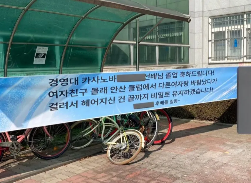 선배님 졸업 축하드립니다