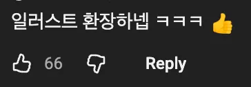 💧  정수기 물 갈아끼우기의 달인