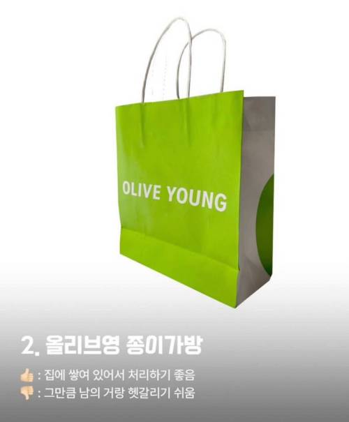 데일리백 추천