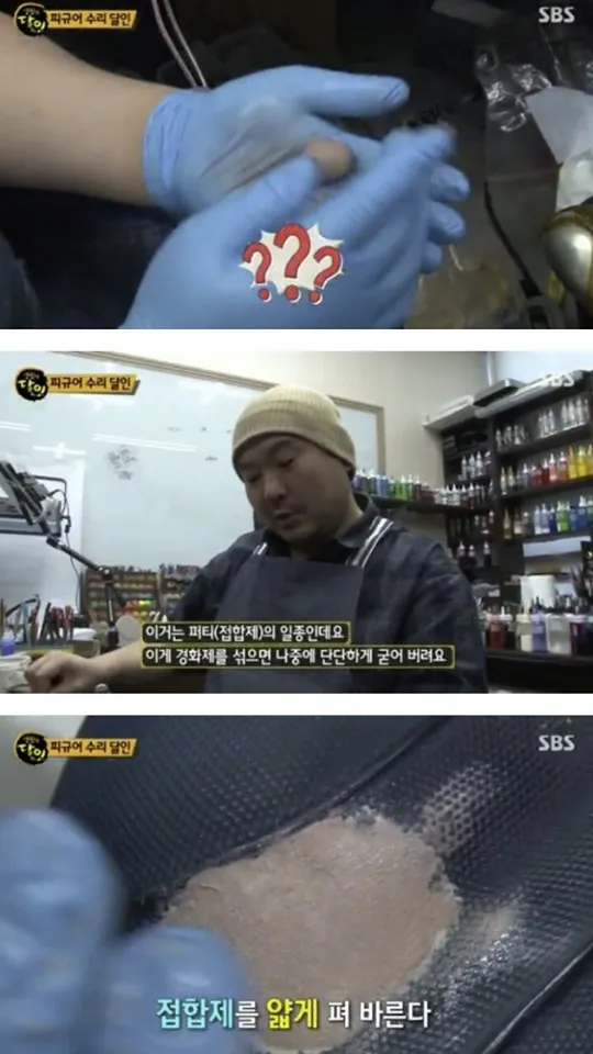 피규어 복원의 달인