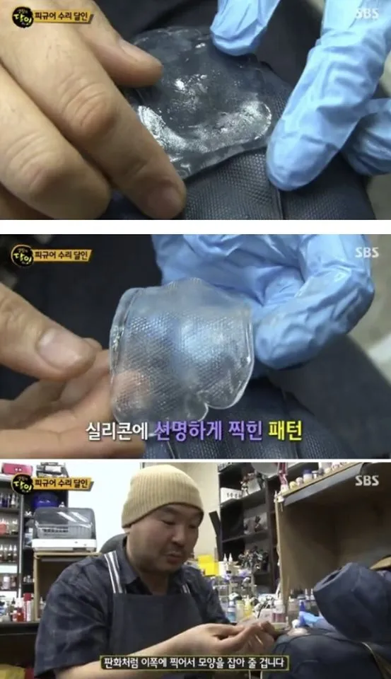 피규어 복원의 달인