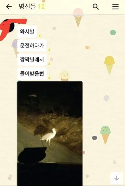 매운탕 공짜로 먹는 법