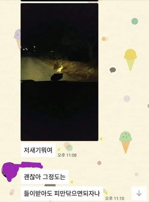 매운탕 공짜로 먹는 법