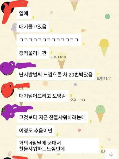 매운탕 공짜로 먹는 법