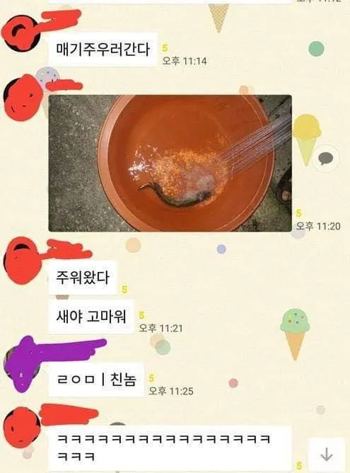 매운탕 공짜로 먹는 법