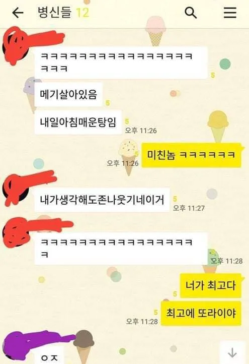 매운탕 공짜로 먹는 법