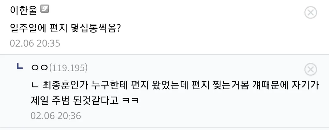 전 빅뱅 멤버 승리 교도소 썰