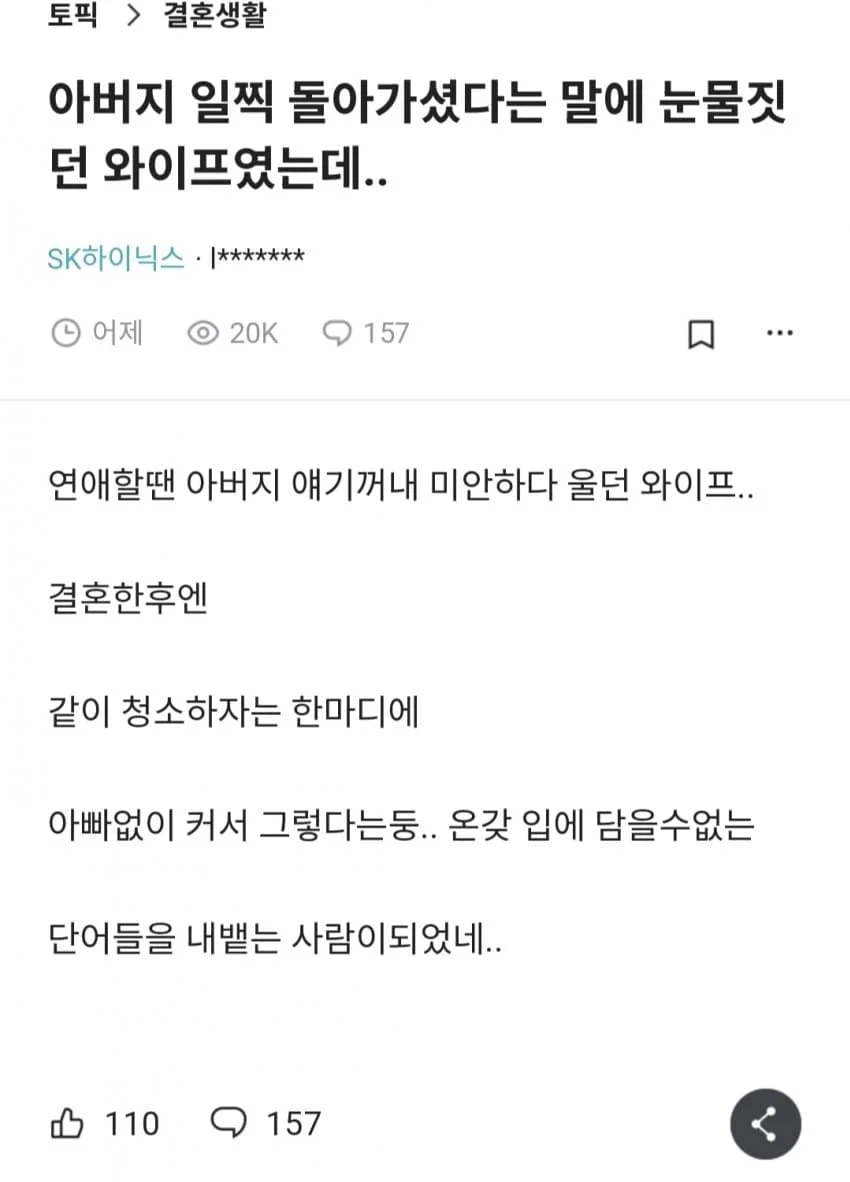 섬뜩섬뜩 5줄짜리 공포 소설