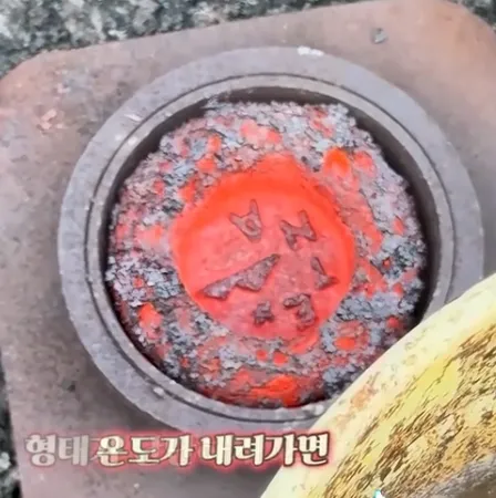 진짜 용암 재떨이