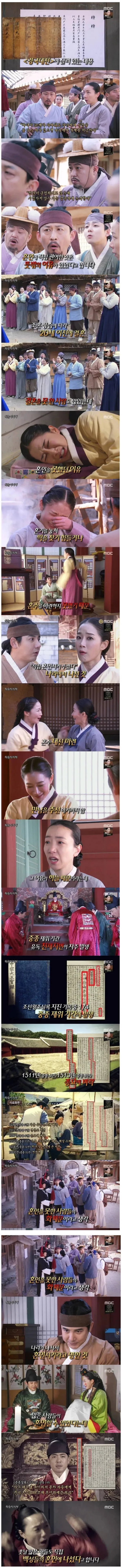 조선시대 모쏠아다가 받는 대우...jpg