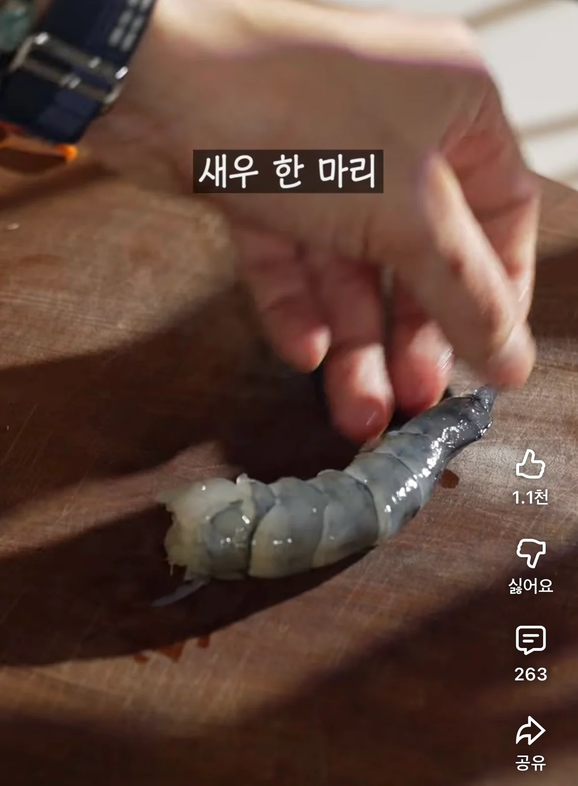 현재 논란중인 파인다이닝 식 부대찌개