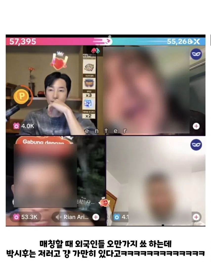 틱톡라방으로 5억씩 번다는 남자연예인