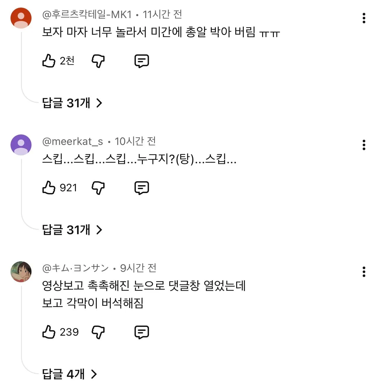 차마 쏠 수 없었다는 좀비 NPC.mp4