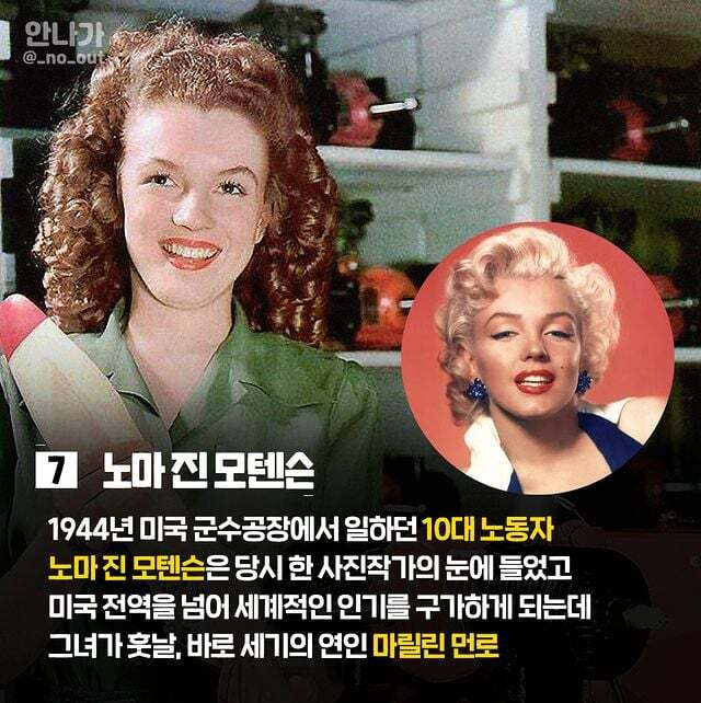역대급 헐리우드 길거리 캐스팅 7