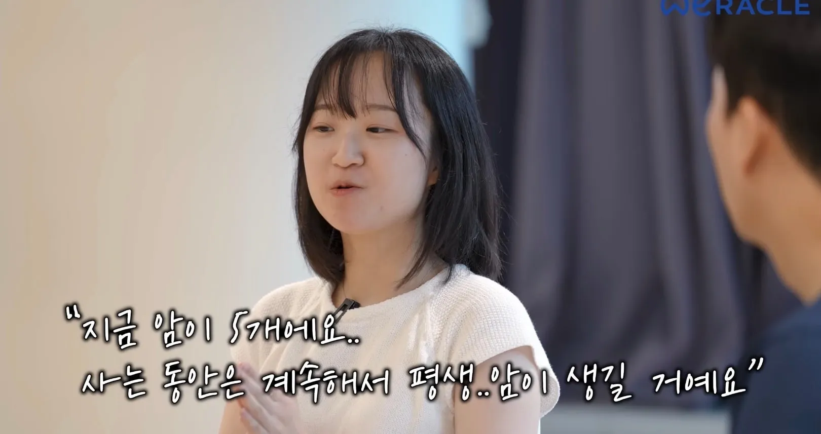 암이 계속 생기는 희귀병 ㄷㄷ