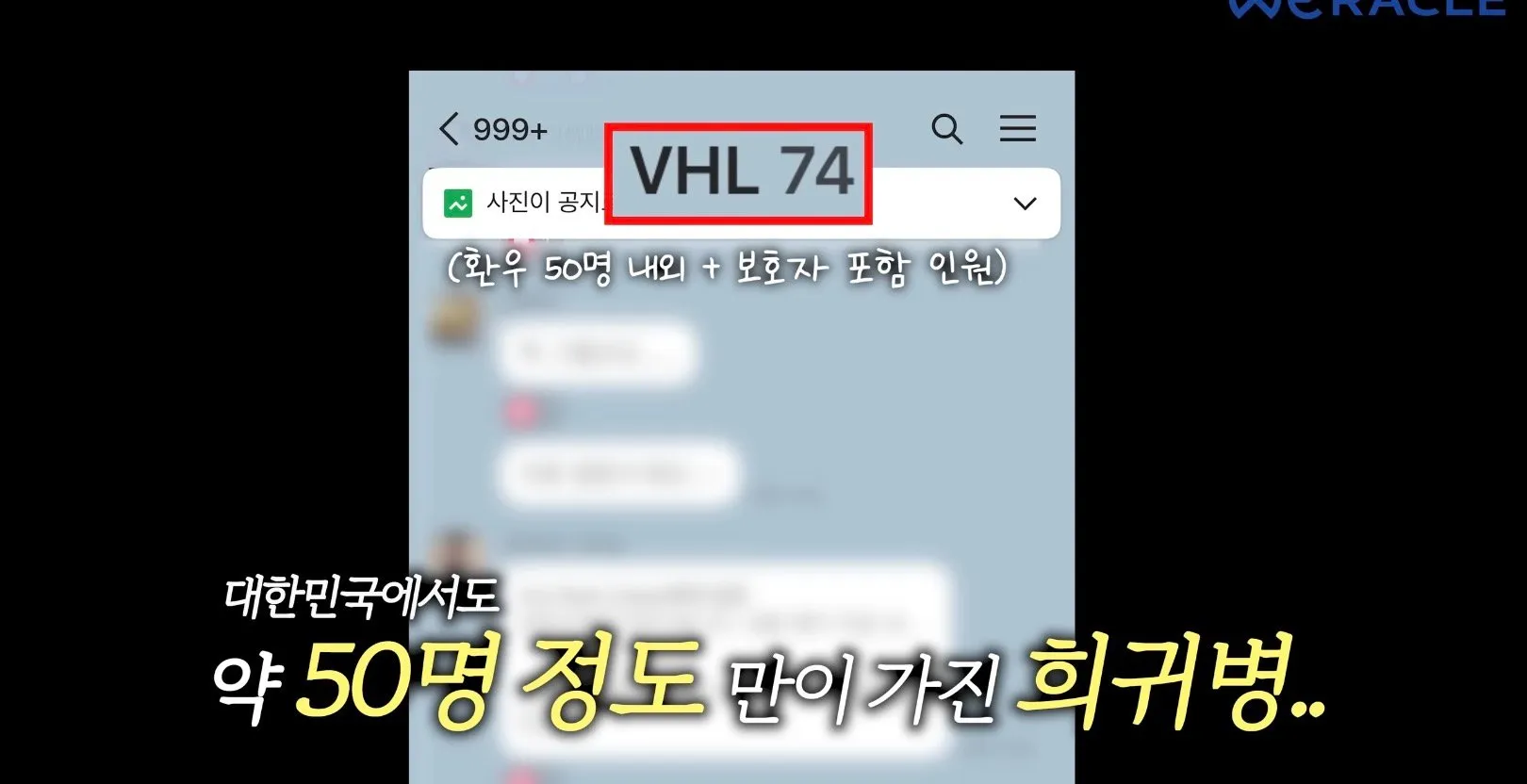 암이 계속 생기는 희귀병 ㄷㄷ