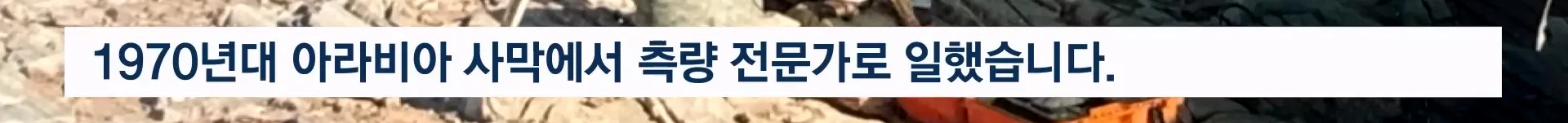 탑골공원 노인 나 같이 쓸모 없는 사람도 온다 탑골공원이 사라진 뒤 인터뷰를 해봄.jpg
