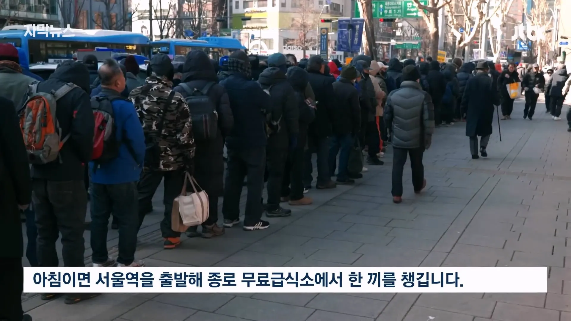 탑골공원 노인 나 같이 쓸모 없는 사람도 온다 탑골공원이 사라진 뒤 인터뷰를 해봄.jpg
