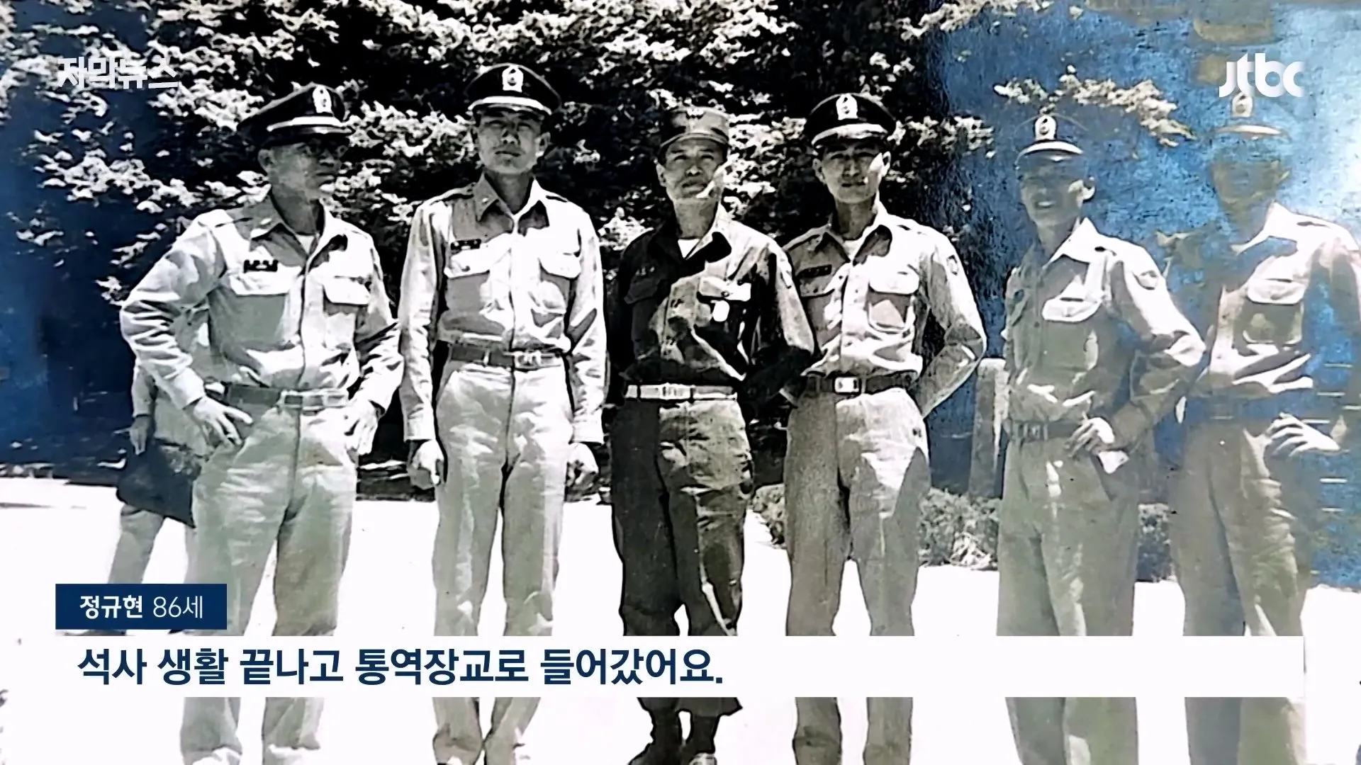 탑골공원 노인 나 같이 쓸모 없는 사람도 온다 탑골공원이 사라진 뒤 인터뷰를 해봄.jpg