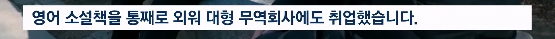 탑골공원 노인 나 같이 쓸모 없는 사람도 온다 탑골공원이 사라진 뒤 인터뷰를 해봄.jpg