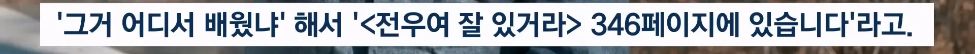탑골공원 노인 나 같이 쓸모 없는 사람도 온다 탑골공원이 사라진 뒤 인터뷰를 해봄.jpg