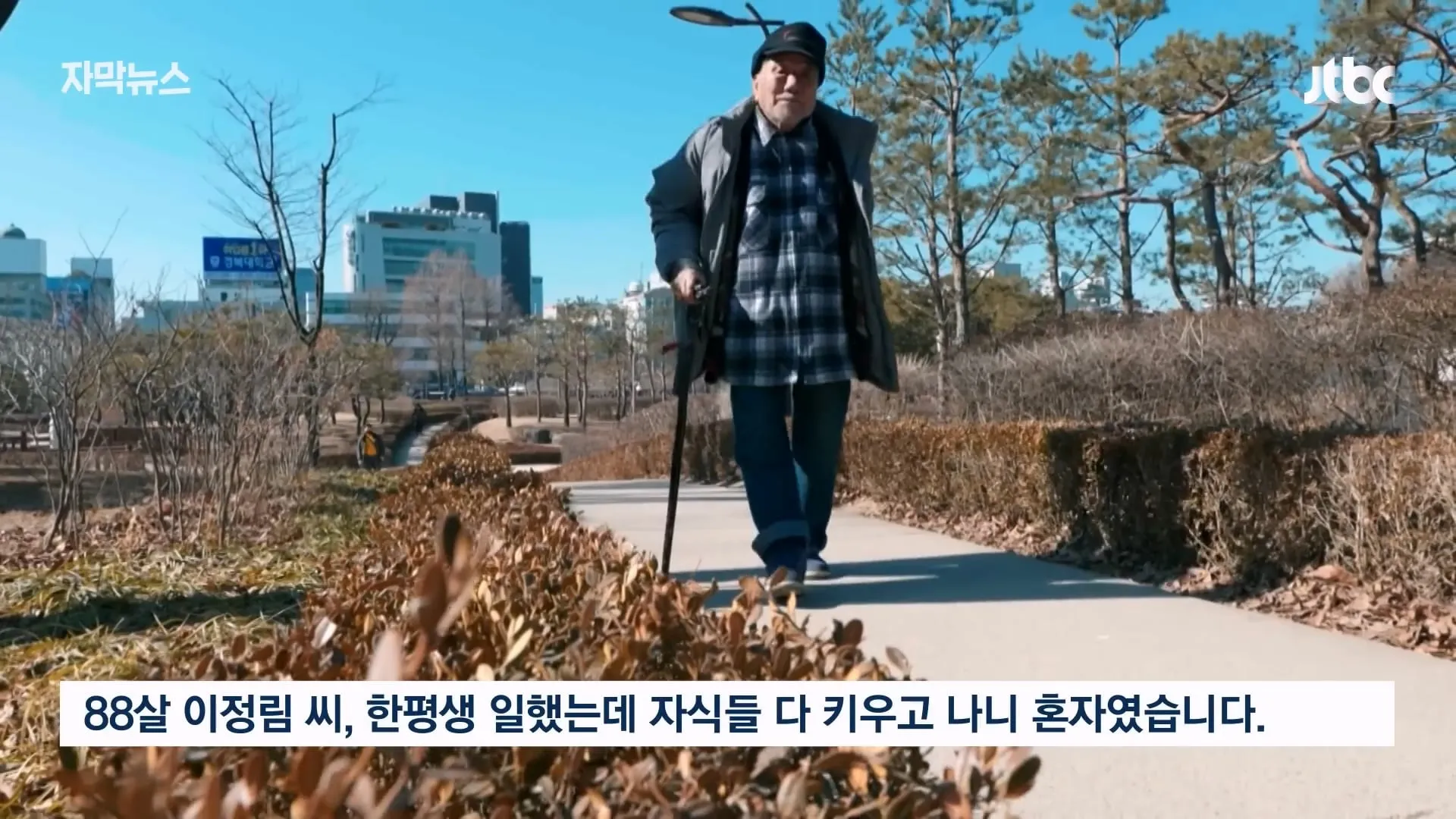 탑골공원 노인 나 같이 쓸모 없는 사람도 온다 탑골공원이 사라진 뒤 인터뷰를 해봄.jpg