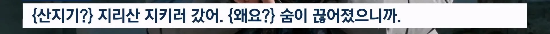 탑골공원 노인 나 같이 쓸모 없는 사람도 온다 탑골공원이 사라진 뒤 인터뷰를 해봄.jpg