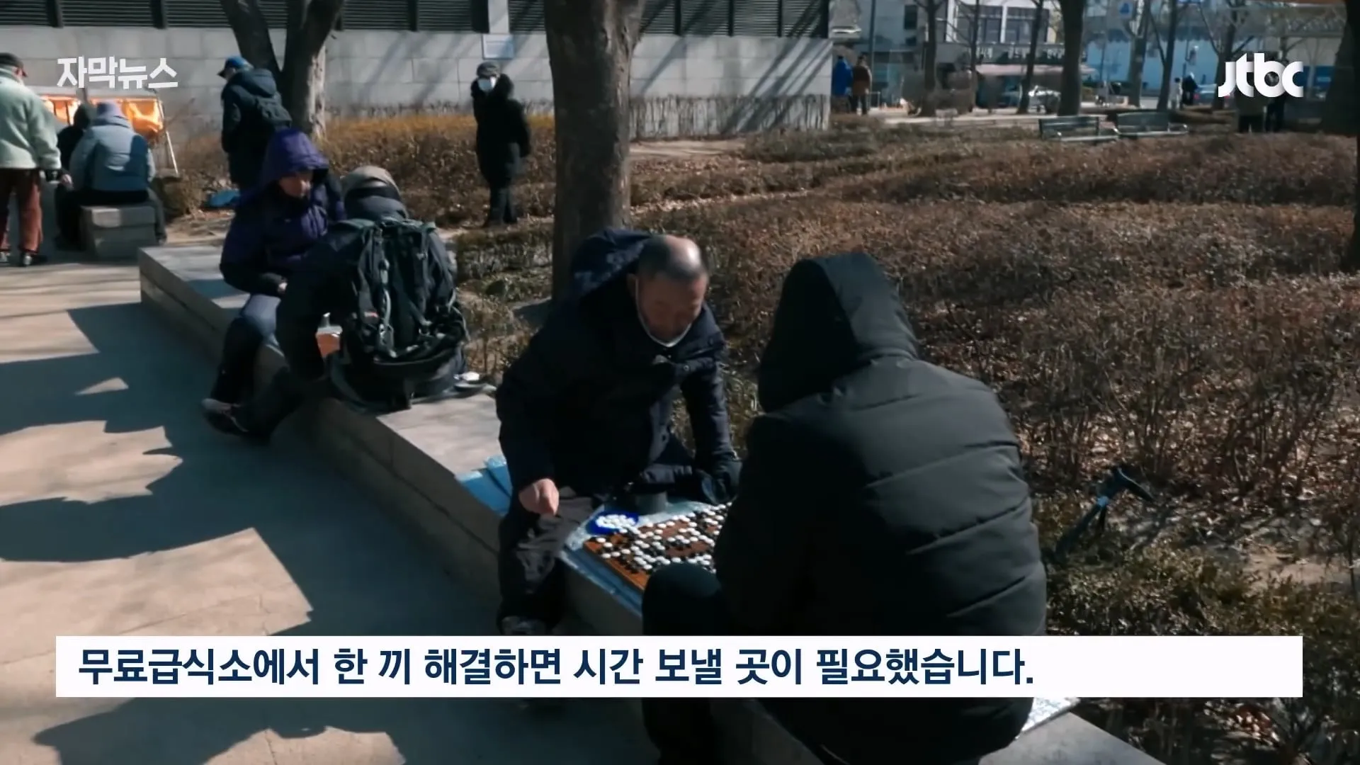 탑골공원 노인 나 같이 쓸모 없는 사람도 온다 탑골공원이 사라진 뒤 인터뷰를 해봄.jpg