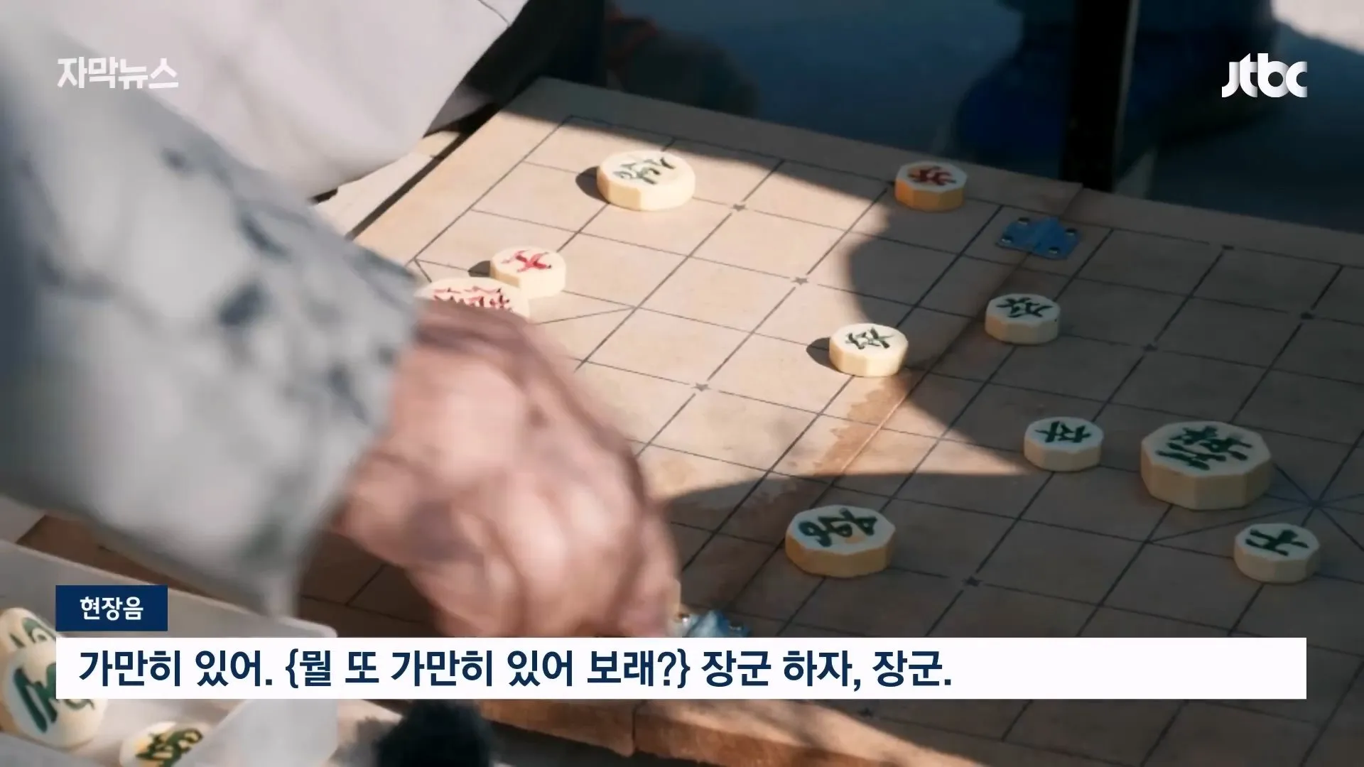 탑골공원 노인 나 같이 쓸모 없는 사람도 온다 탑골공원이 사라진 뒤 인터뷰를 해봄.jpg