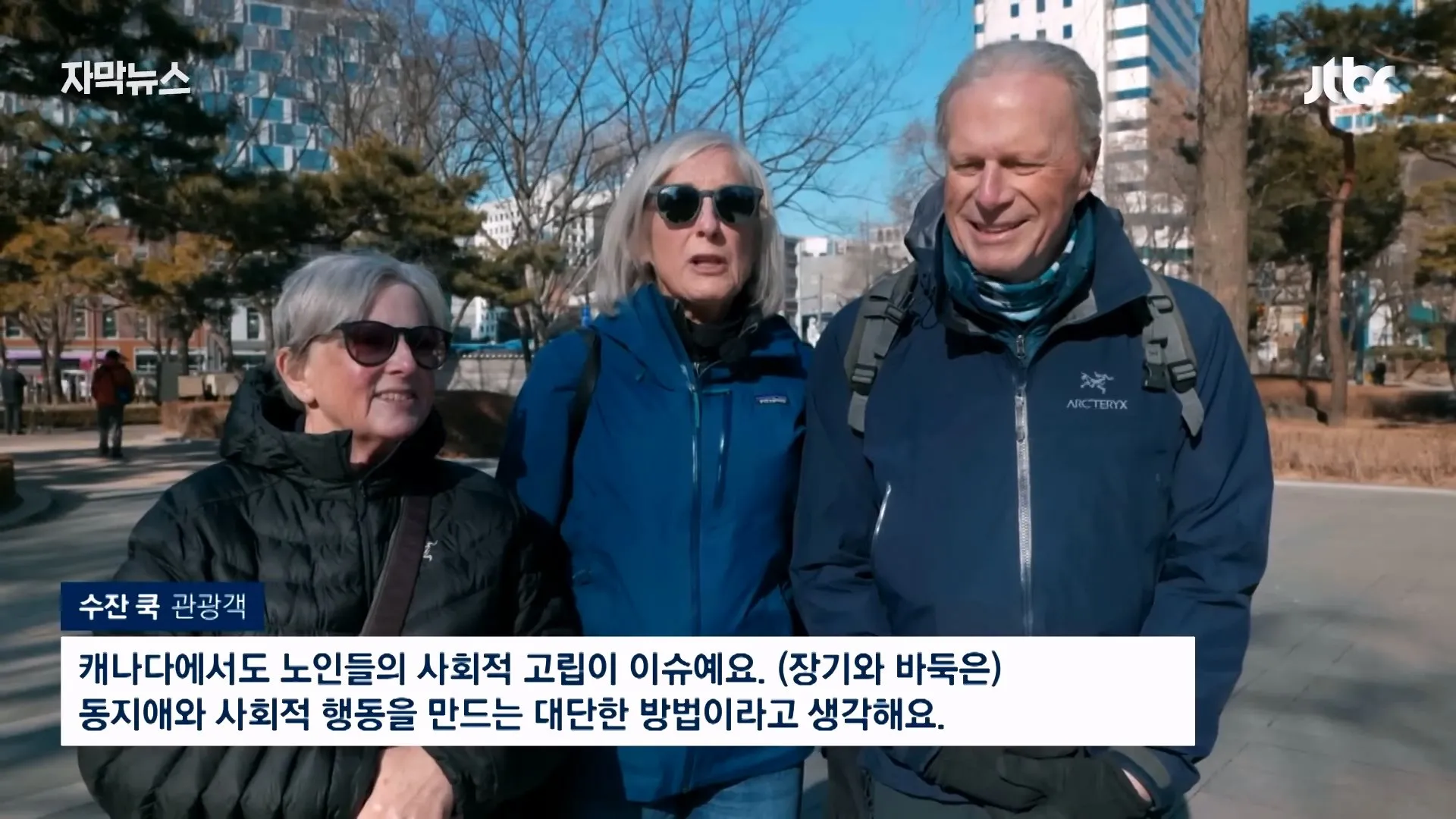 탑골공원 노인 나 같이 쓸모 없는 사람도 온다 탑골공원이 사라진 뒤 인터뷰를 해봄.jpg