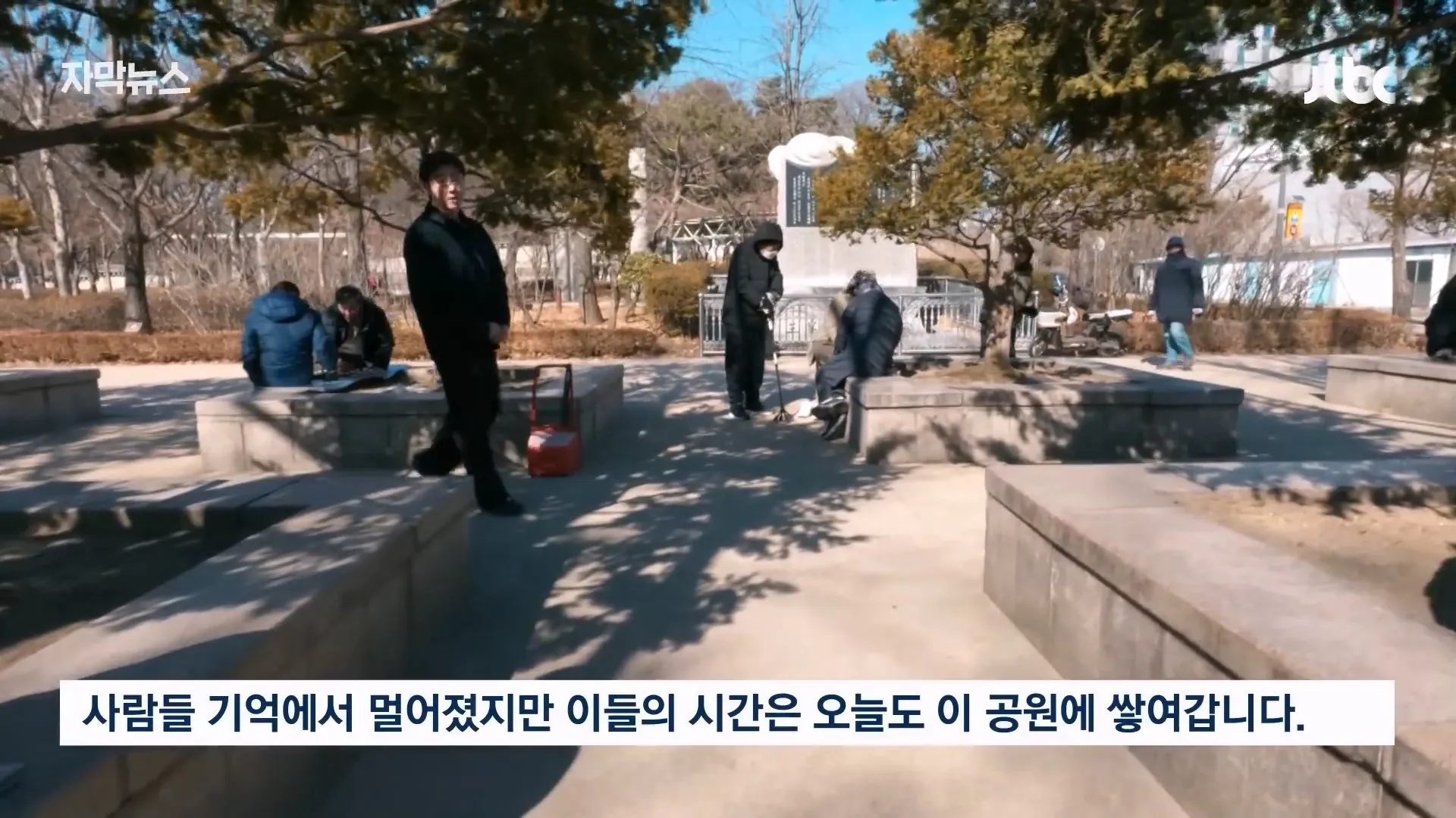 탑골공원 노인 나 같이 쓸모 없는 사람도 온다 탑골공원이 사라진 뒤 인터뷰를 해봄.jpg