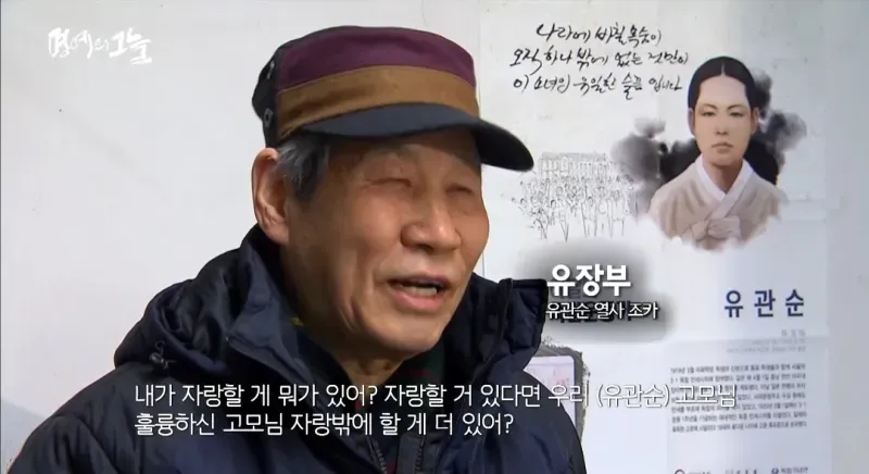 자랑할 게 없어서 유명한 고모 자랑하는 사람
