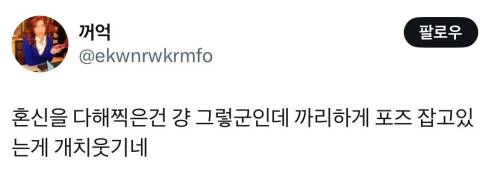 1920년대 호주 시드니 경찰은 범죄자 머그샷