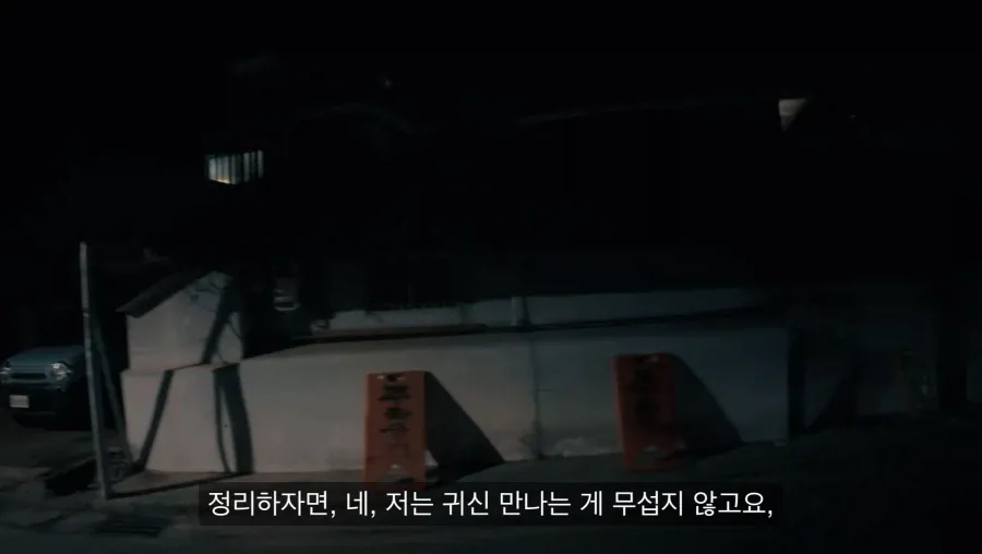서울 새벽 거리를 정확하게 분석하는 외국인