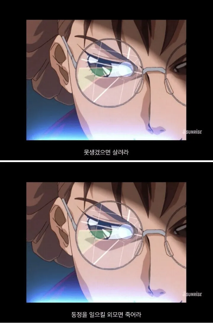 못생겼으면 살리고 잘생겼으면 죽여라