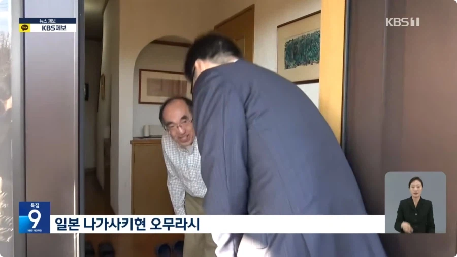 3대째 독립선언서 지킨 일본인