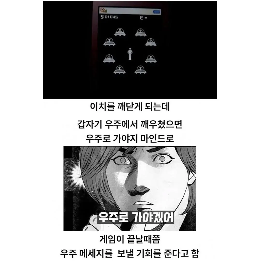 낭만의 시절 광기를 보여준 게임사