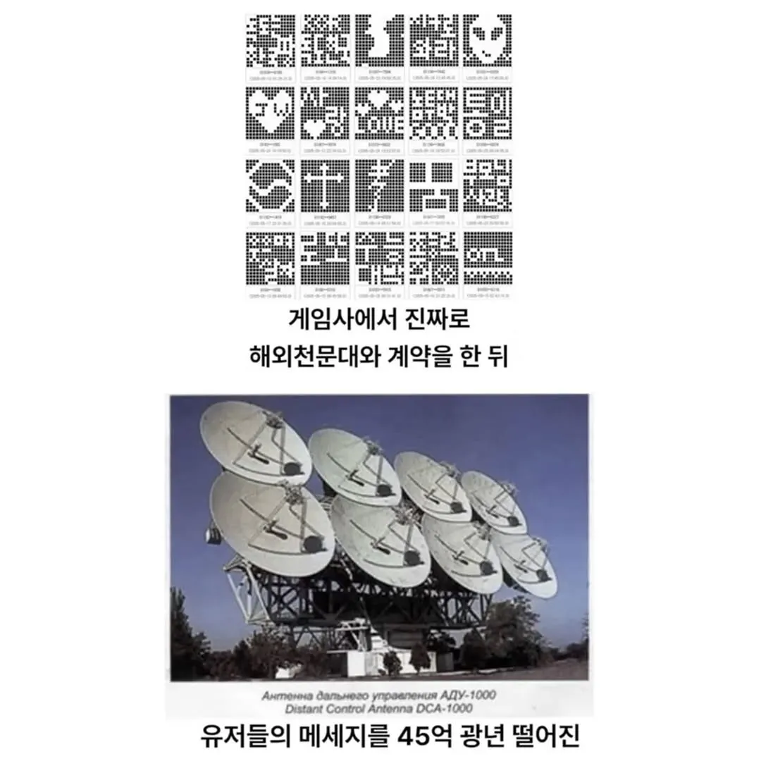 낭만의 시절 광기를 보여준 게임사